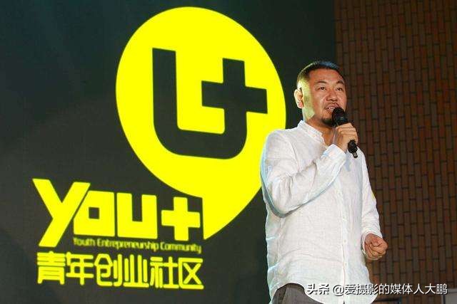 《安家》里城家公寓的现实版原型！创始人5分钟打动雷军砸1亿投资