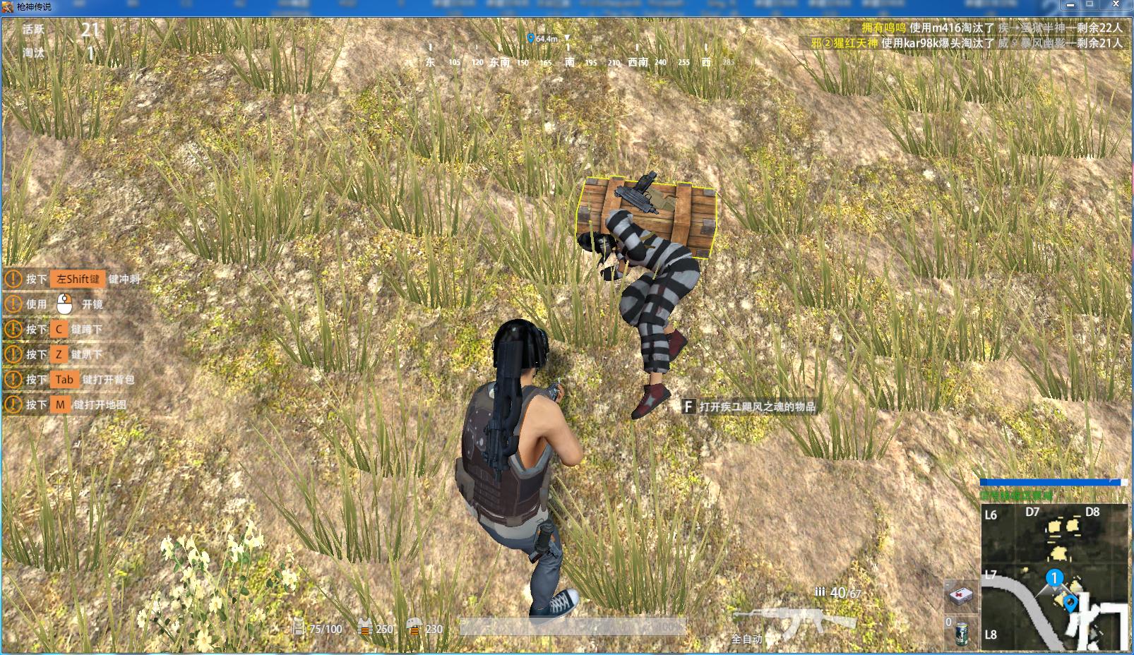 4399枪神传说在哪里下载,吃鸡小游戏推荐刺激战场