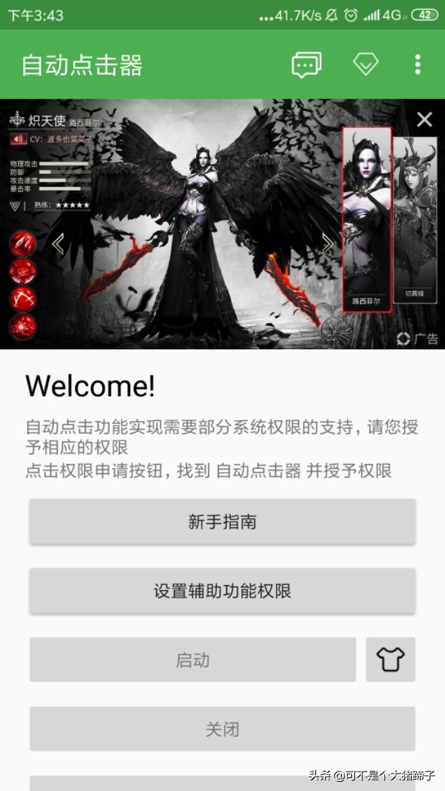 实况足球手游巡回赛怎么玩,实况足球手游刷教练模式