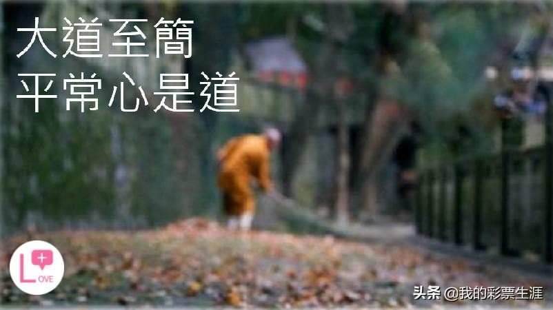 福彩3d八卦图的看法如何,福彩3d最简单的看法