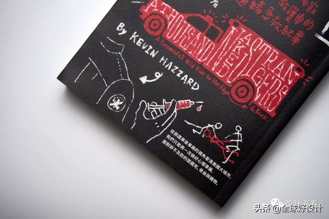 封面设计,封面设计绘画