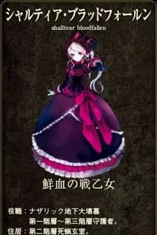 征服世界，万众膜拜，爽文男主也不过如此—《overlord》