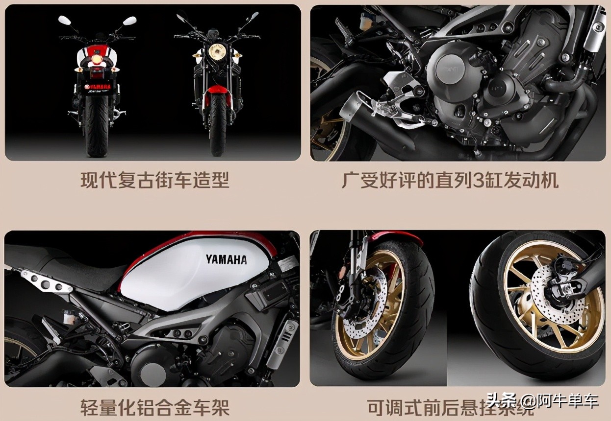 雅马哈xsr900新款测评,雅马哈xsr900和xsr700有什么差距