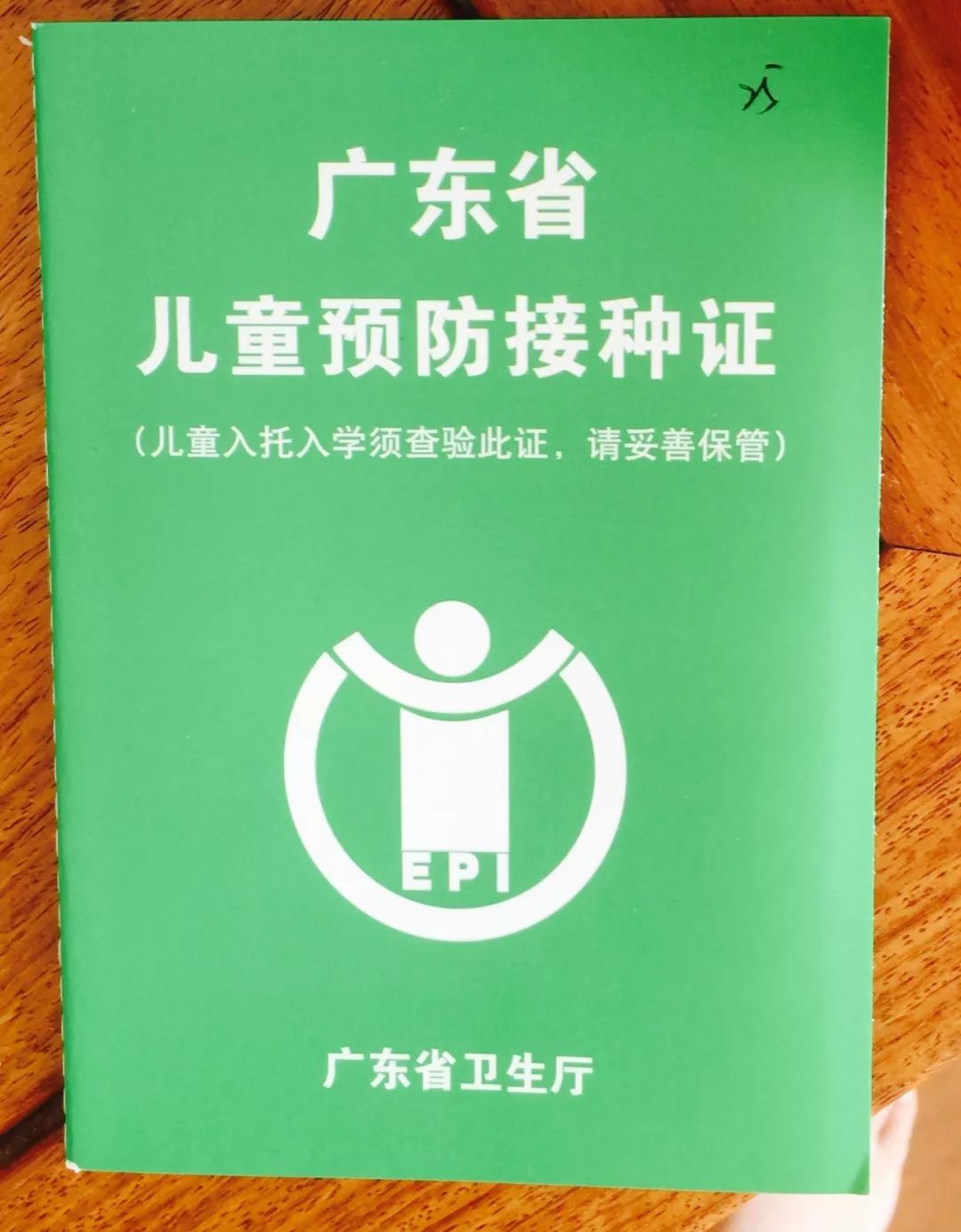 五联疫苗包括哪些二类疫苗,13价肺炎疫苗和五联疫苗