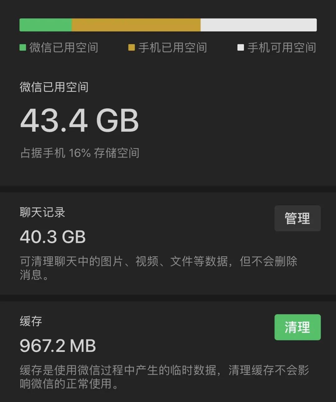 64GB手机还没有过时,新iPhoneSE告诉我们