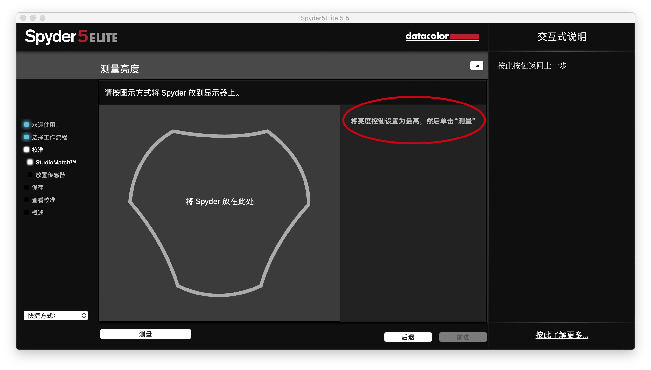 多平台、多设备协同工作方案，解决色彩偏差、文件同步衔接