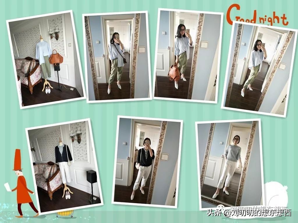 亮橘色穿搭,一日一look怎么搭配衣服