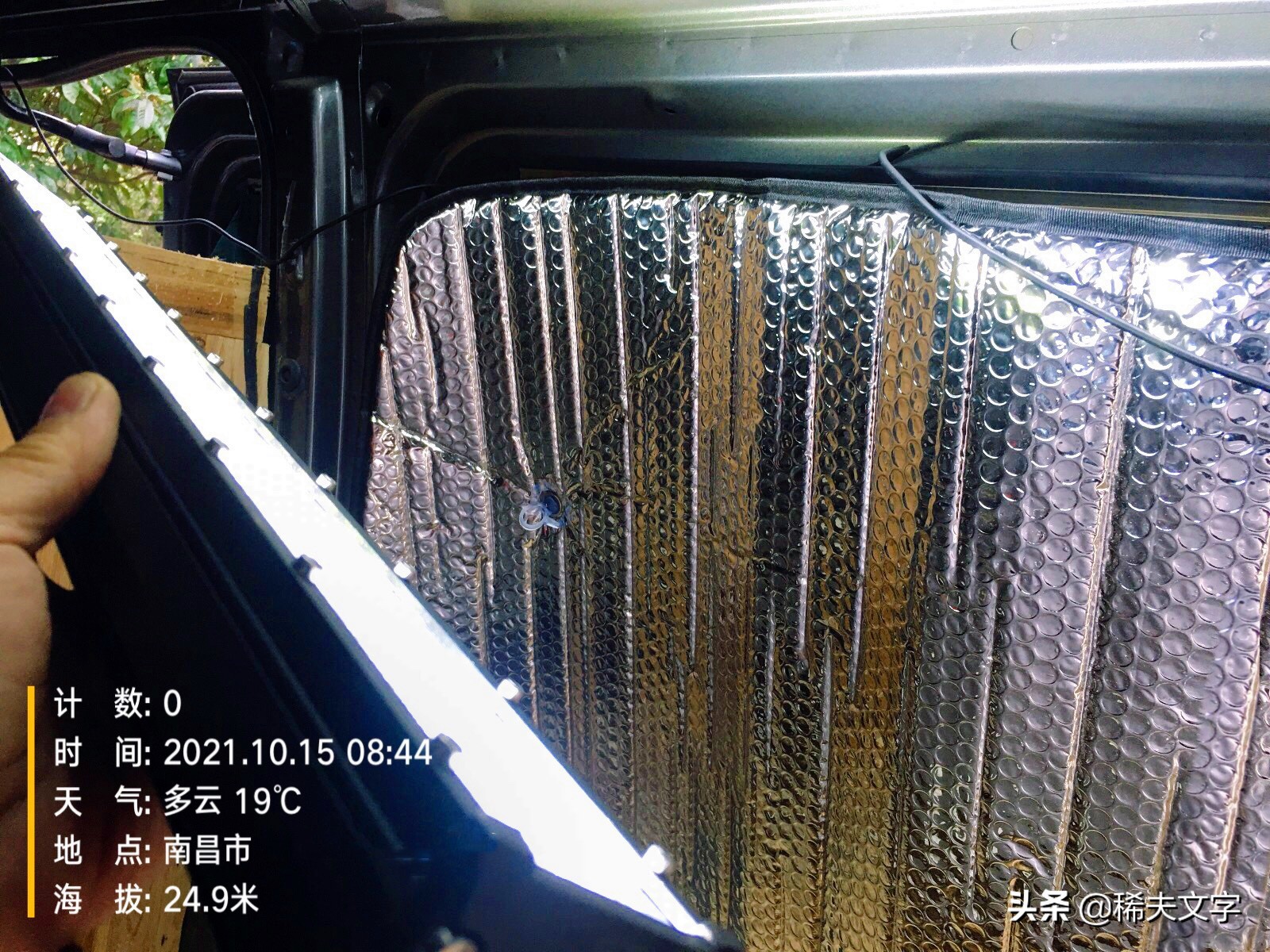 上汽大通v80车顶密封条漏雨怎么办,大通v80侧面漏水孔在哪里