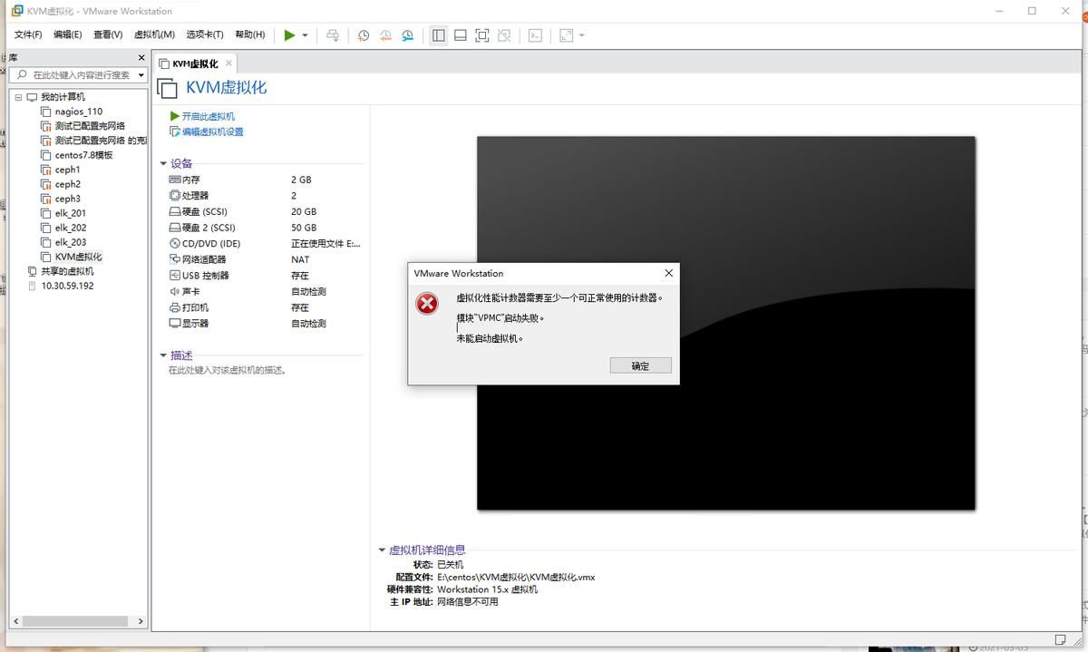 kvm怎么虚拟化的,KVM虚拟化技术