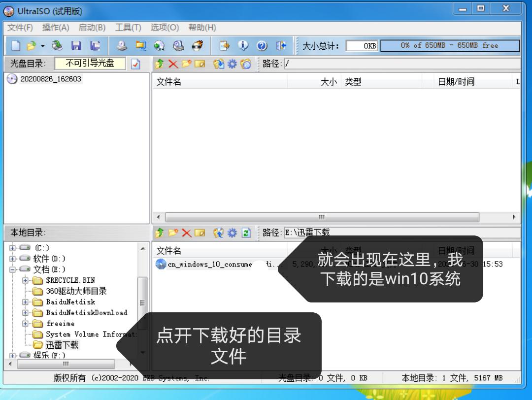 如何拥有纯净无广告win系统,如何制作纯净的windows系统