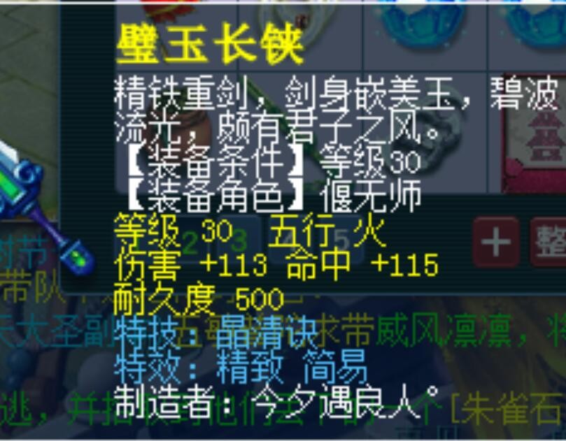 梦幻西游:各位队长还免费带队吗?环任务队长的梦幻币没有队员多