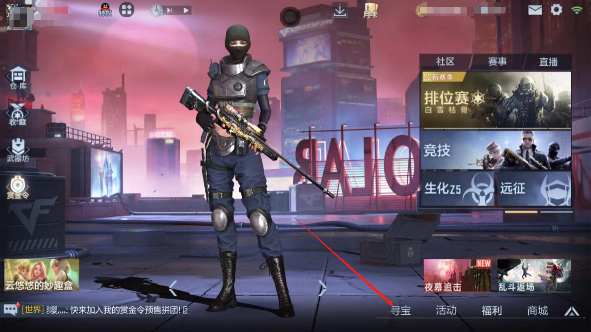 cf钻石礼包抽取技巧,穿越火线枪战王者钻石礼包