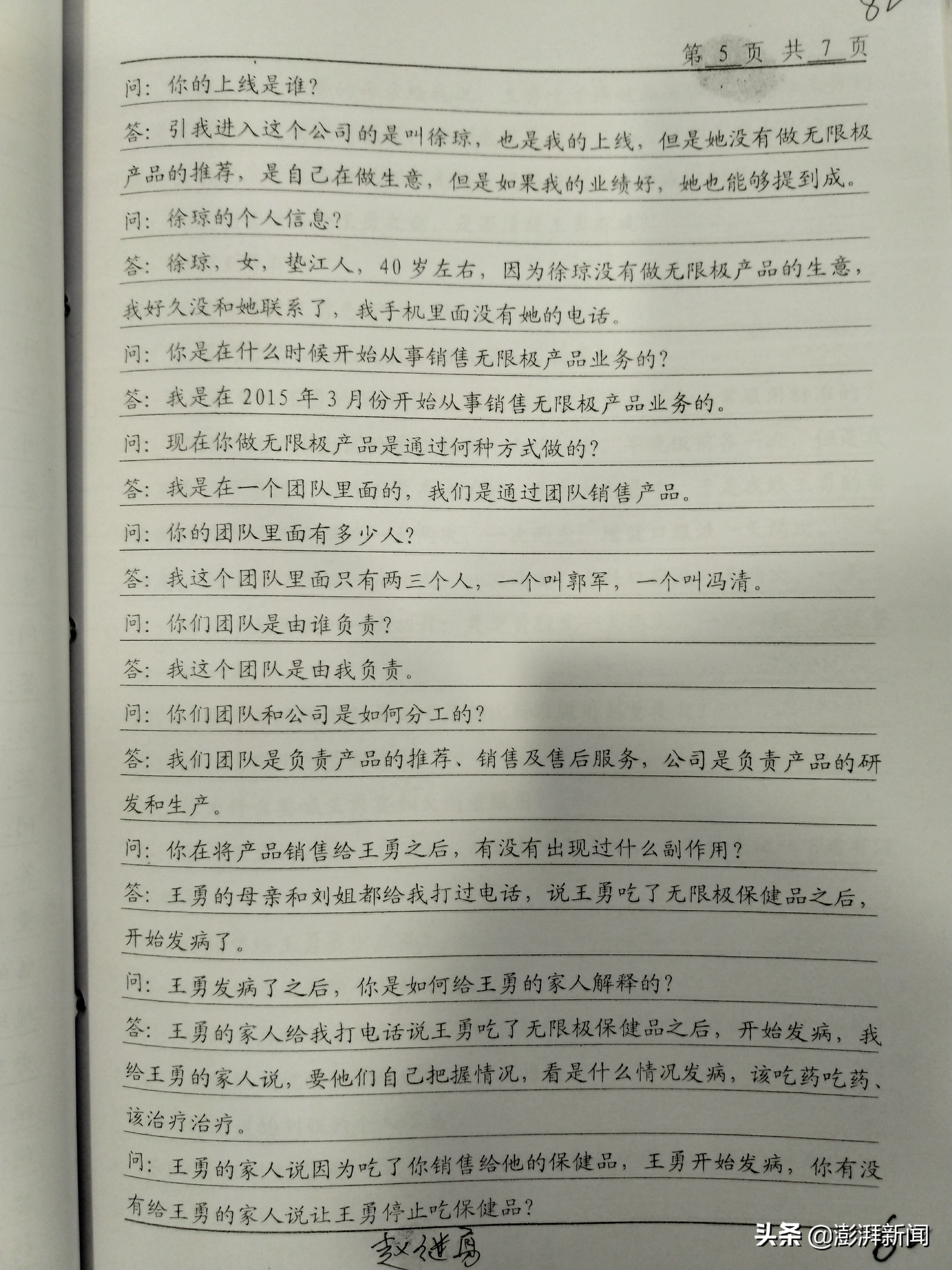 癫痫病人死亡,癫痫病人一夜死亡
