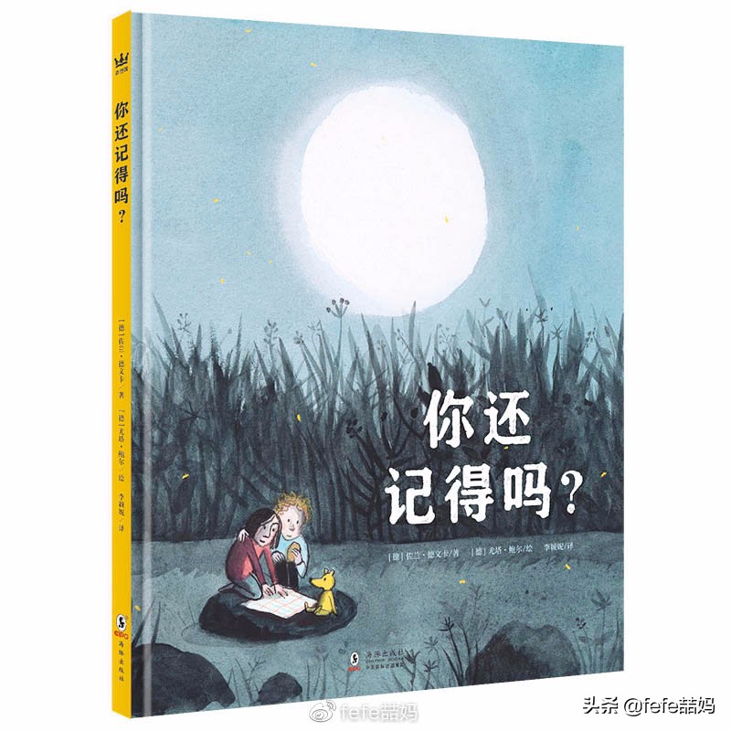 感恩遇见的暖心书单 (感恩生命中所有遇见书单)