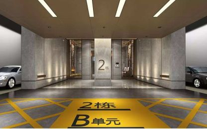 保利楼盘地下车库,保利地下车库