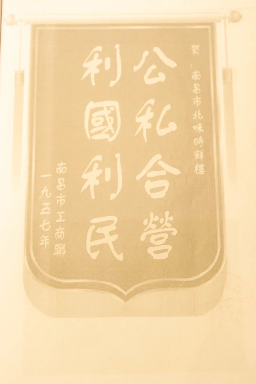 南昌最大的老字号饭店,南昌十大老字号饭店