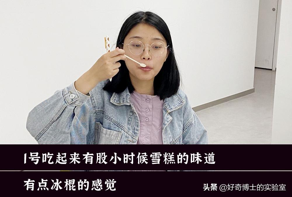 盘点你吃过的几款好吃的雪糕,这些雪糕你吃过几款