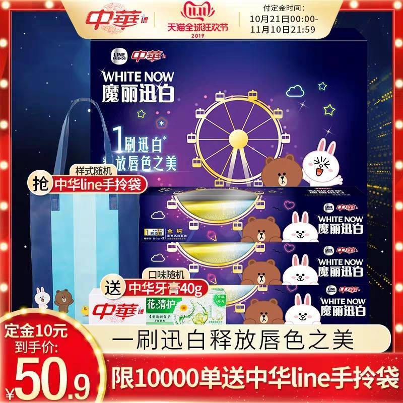 孟美岐同款LineFriends联名：布朗熊和可妮兔CP，“大朋友”也很爱