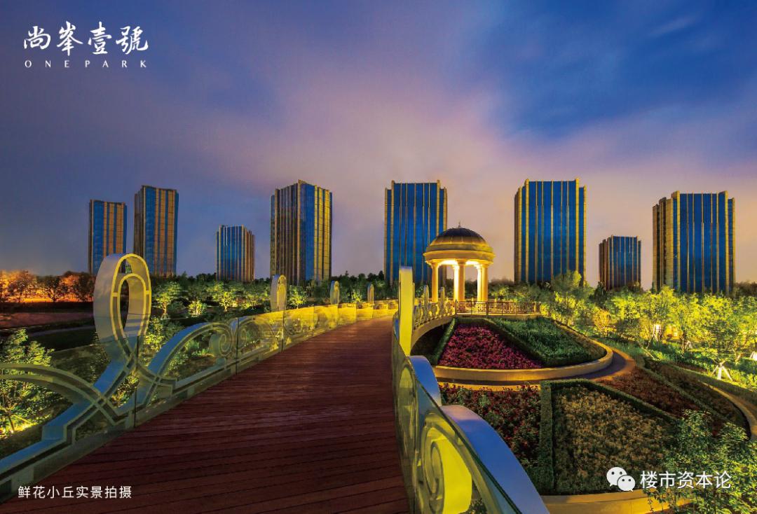 尚峯壹号2021,尚峯壹号视频