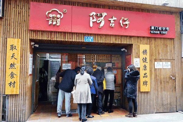 厦门八市菜市场隐藏的美食街,厦门美食店推荐前十名