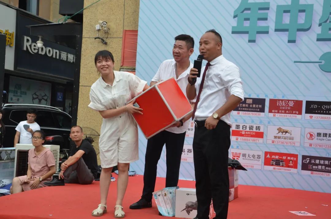 五洲国际商贸城四周年庆,瑞安市五洲国际商贸城