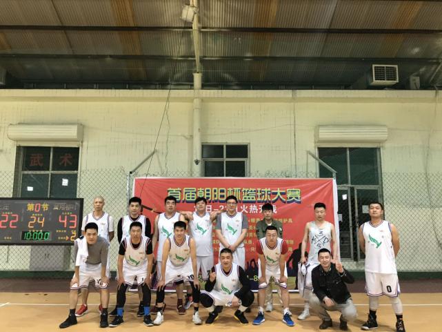 2021石家庄全民篮球比赛,石家庄全民篮球决赛