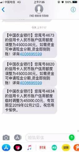 银行提额的100个套路,14家银行养卡提额最全攻略