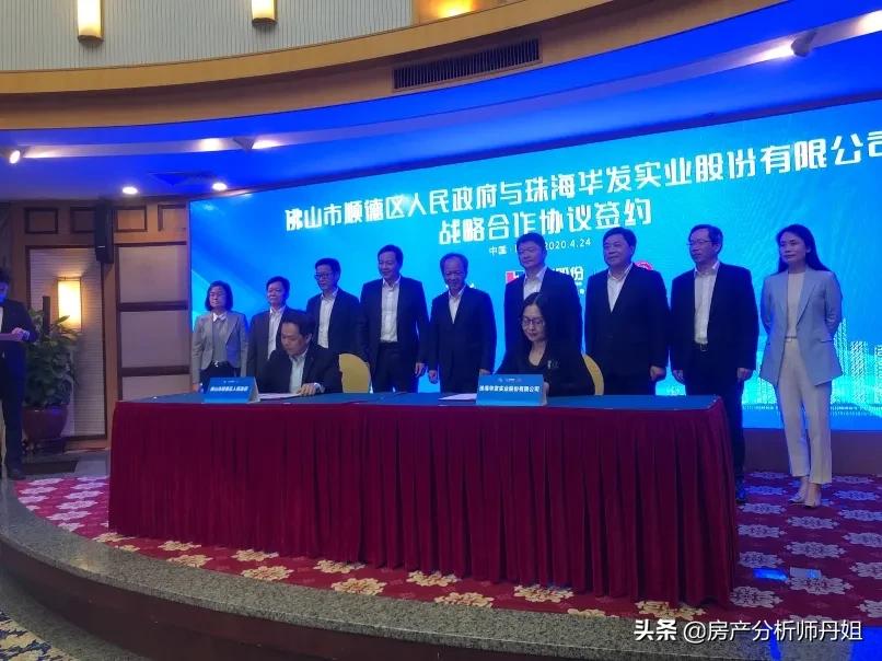 佛山顺德大良旧改项目,顺德旧改工业园项目