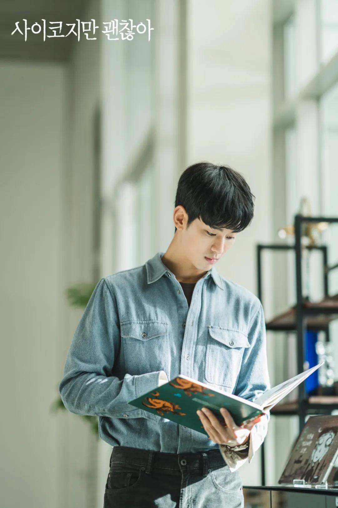 来自星星的你金秀贤喝醉酒,金秀贤来自星星的你最强大脑