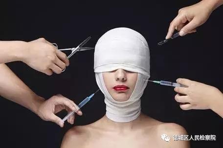 微整操作风险,微整违规操作会有什么后果