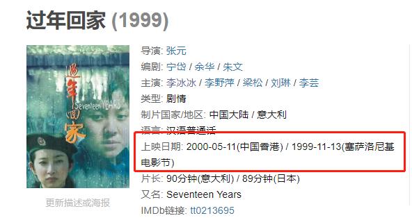 可惜没在中国上映的电影,李冰冰05年电影