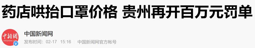 疫情下如何构建口罩供应链,疫情中口罩行业的发展