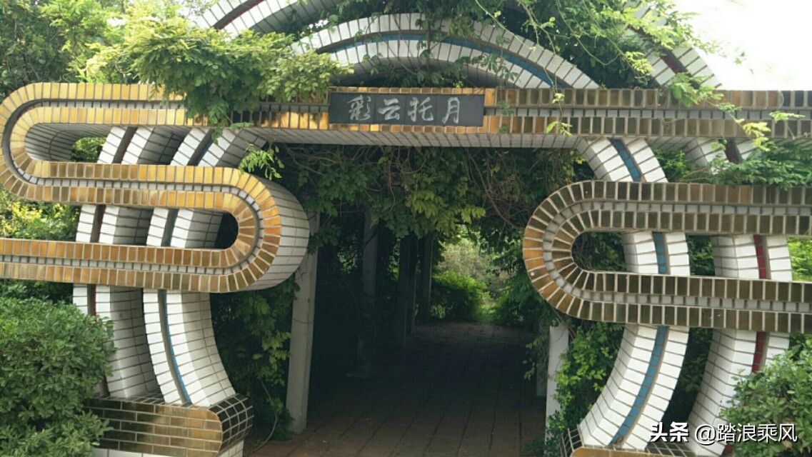 山东蓬莱师范,蓬莱师范