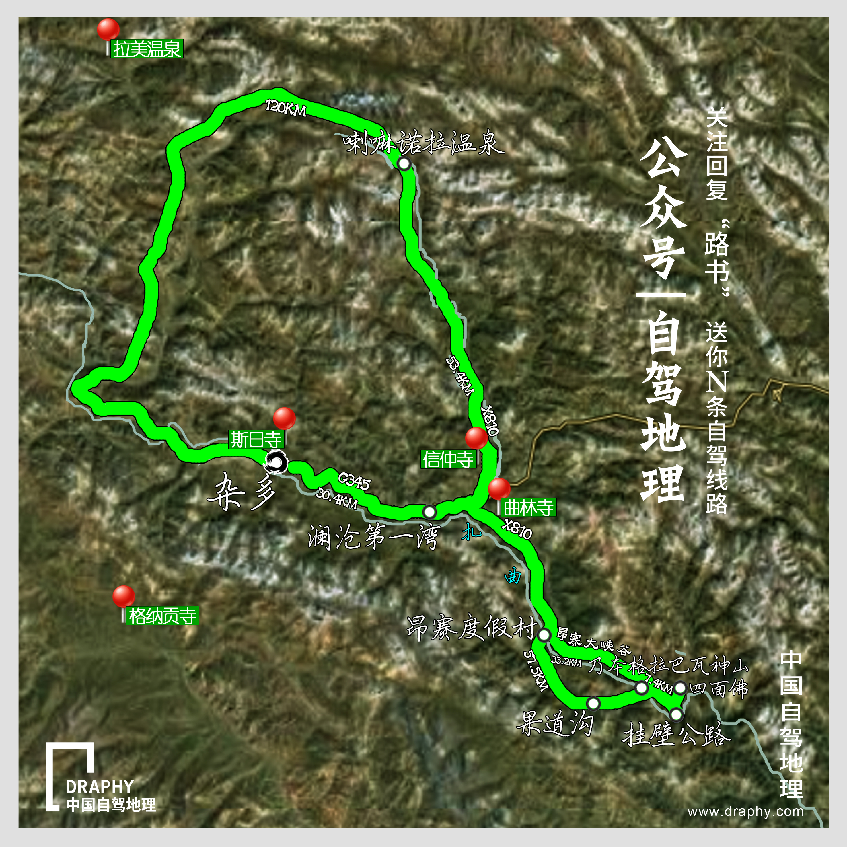 青海发现大规模罕见地貌奇观,青海现七彩流沙奇观