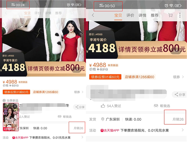 李湘化妆品800元,李湘卖护肤品