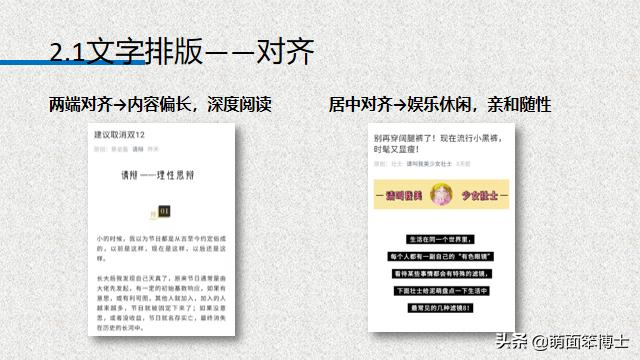 微信公众号文章怎么排版,微信公众号视频排版教程