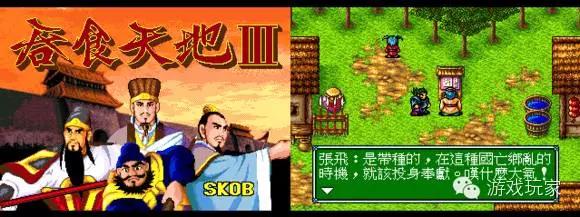 世嘉md飞机游戏,世嘉md麻将游戏