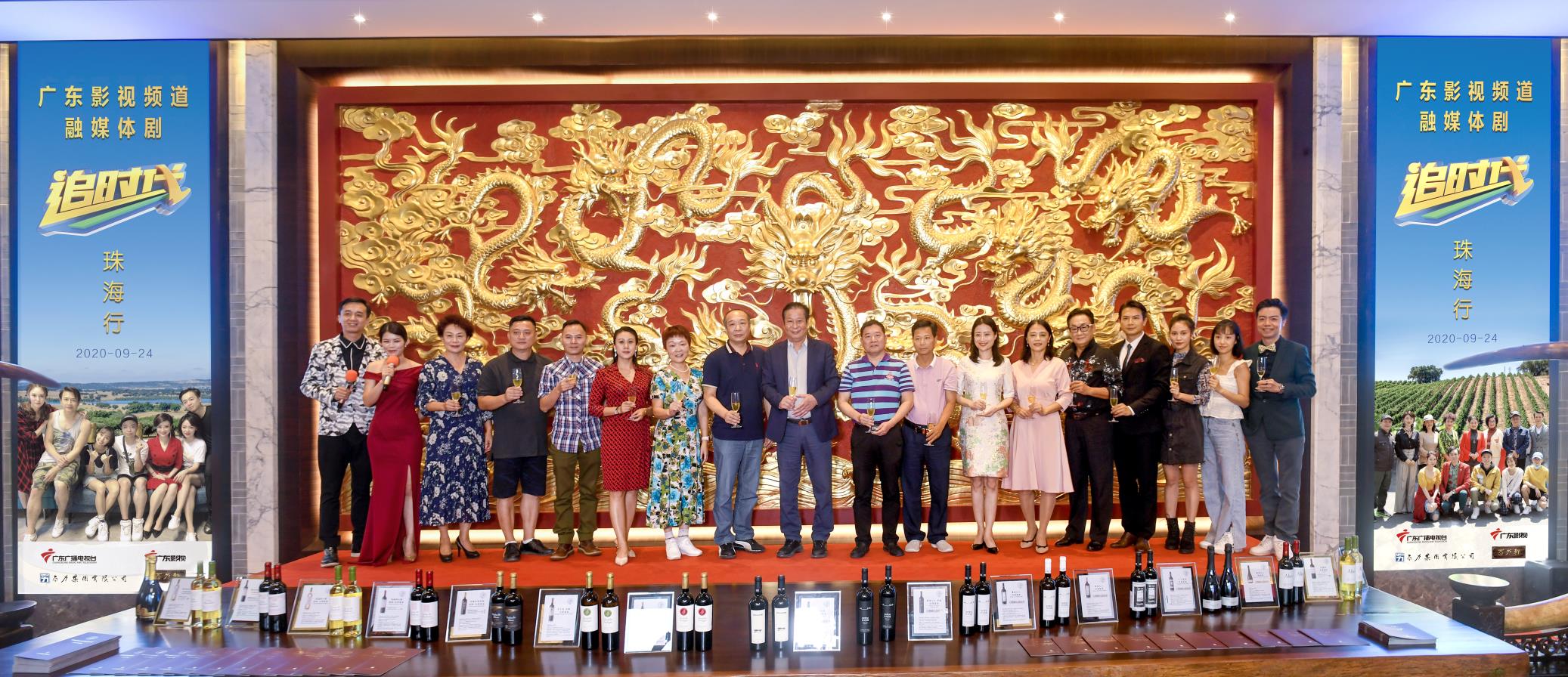 百力集团文化盛宴粤港澳名人齐聚百力轩同贺双节