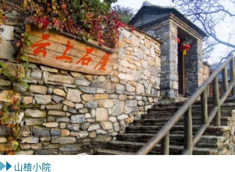 中国特色民宿推荐,特色民宿是你绝佳的选择