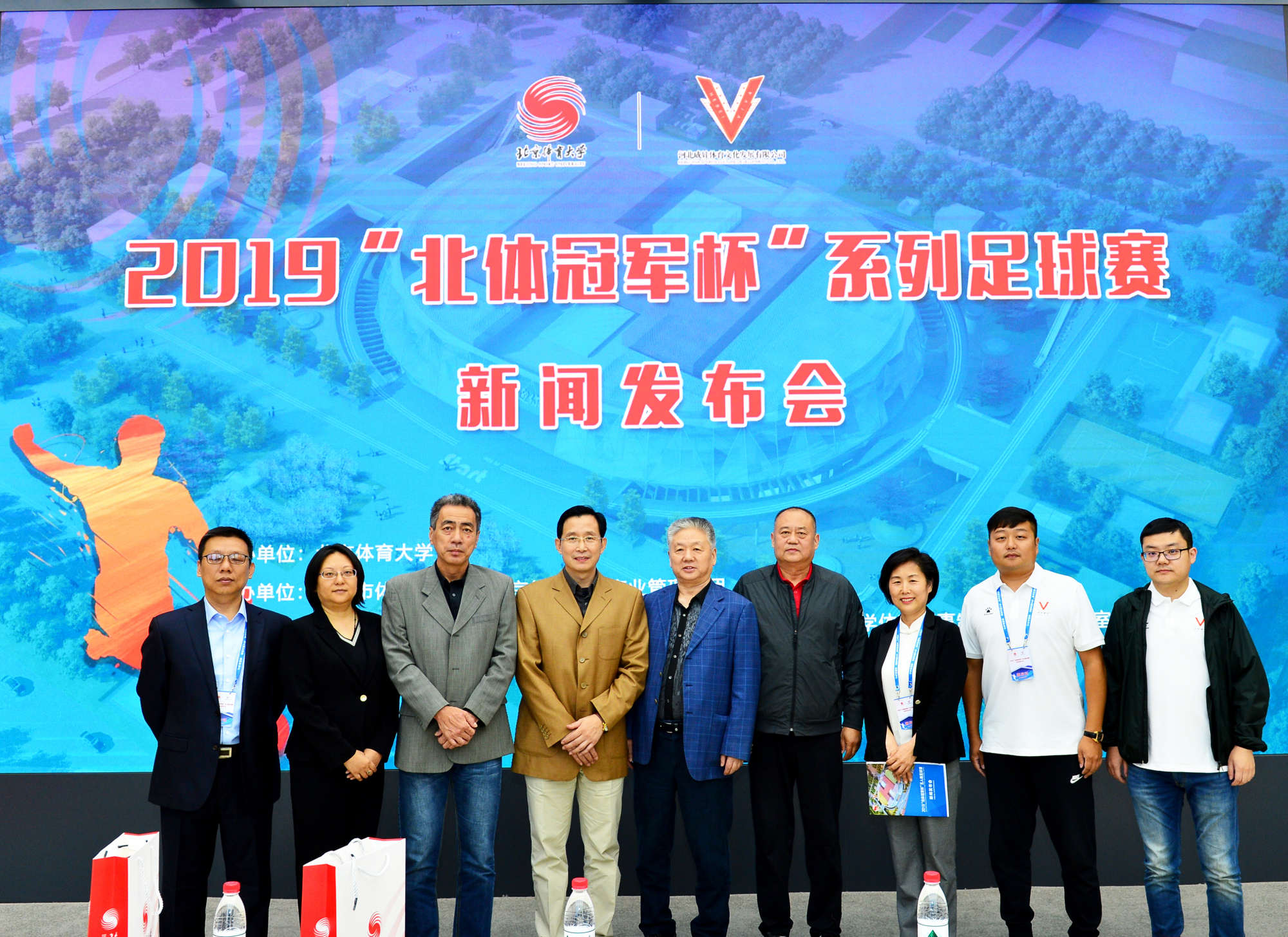 北体运动会足球比赛,北体大赛2019赛季