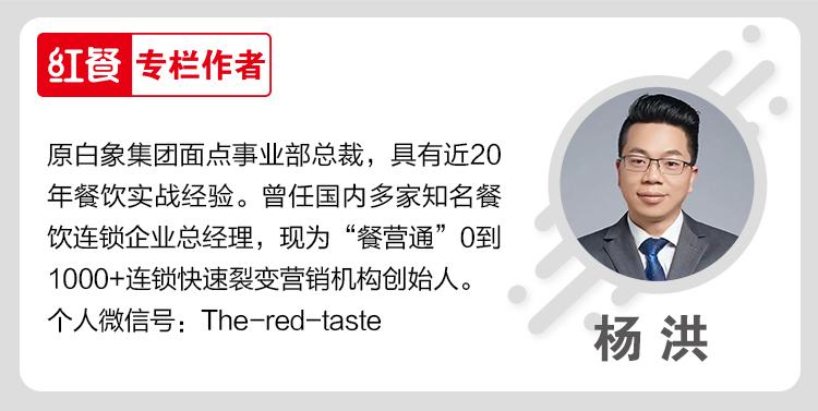 网红火锅店火爆网红探店不排队,无人自助火锅的创新点