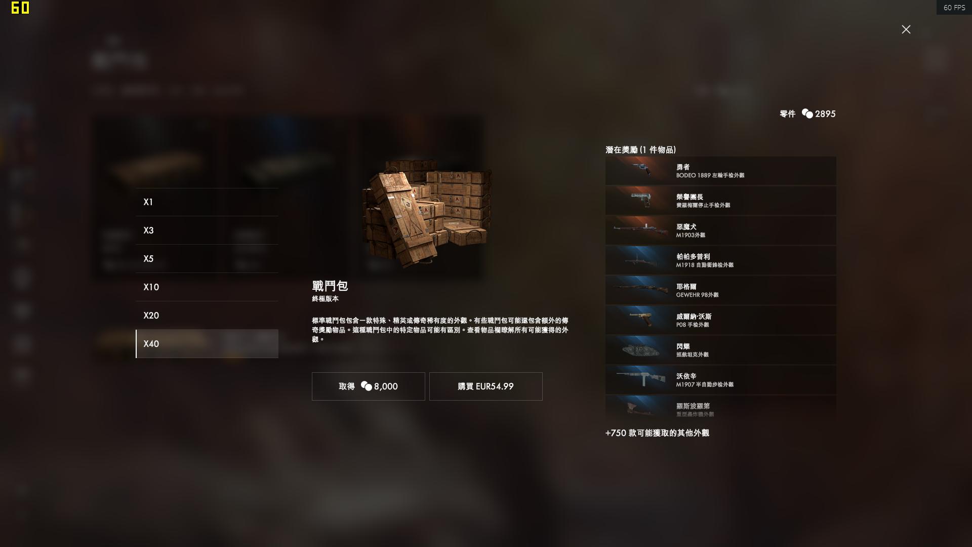 战地1我明明玩过为什么还重打,战地1萌新体验