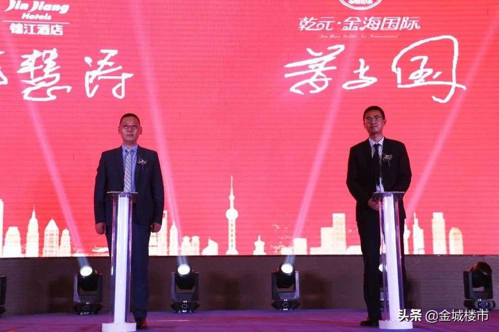 锦江都城酒店新闻发布会,锦江都城酒店开业邀请