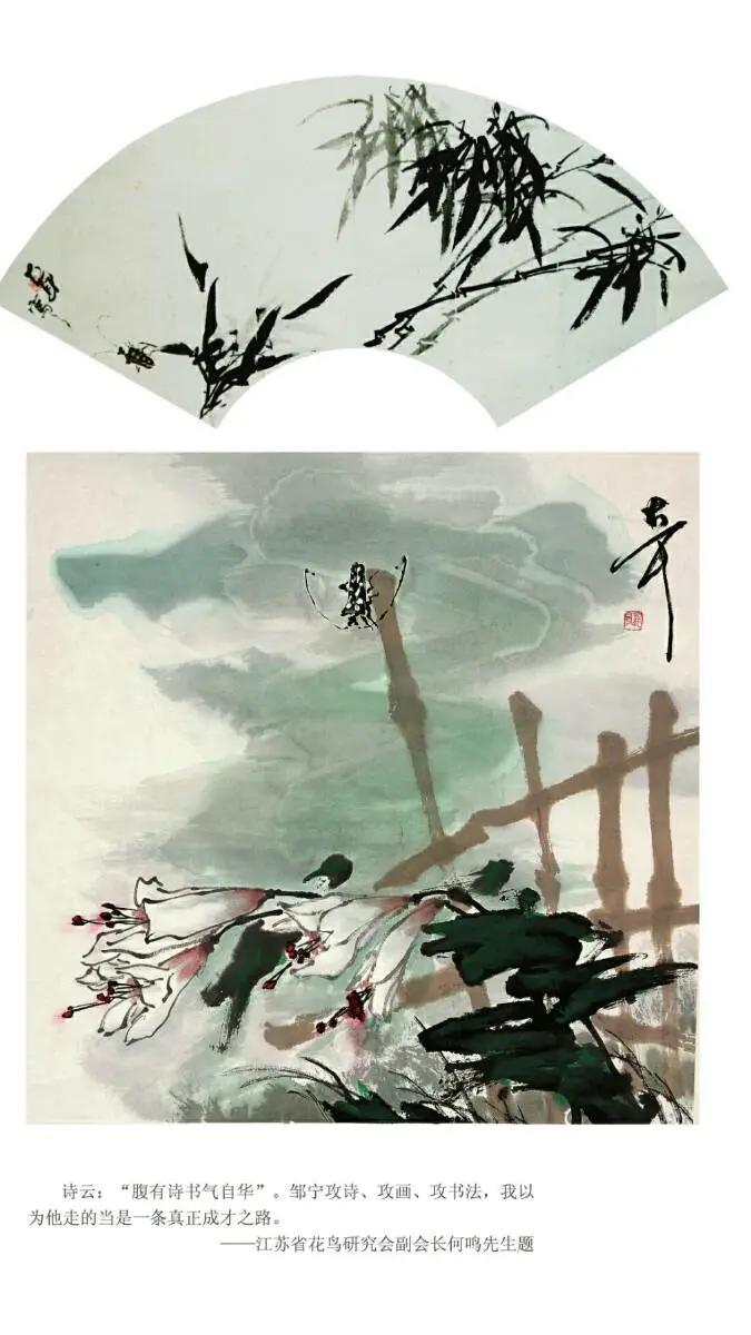 邹大耳写意画作品欣赏,邹大耳写意作品欣赏