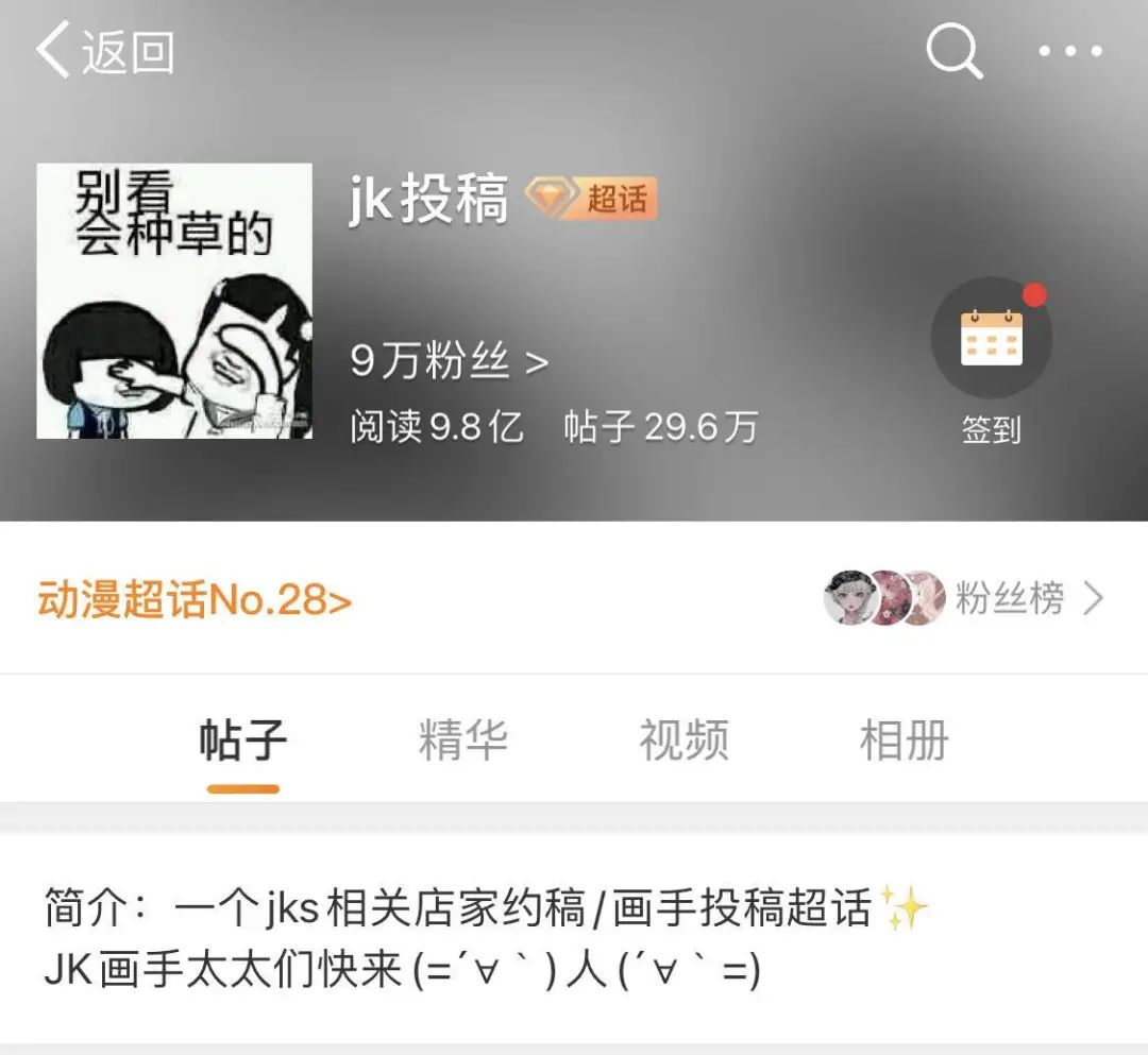 怎么开jk制服店,开家jk实体店多少钱