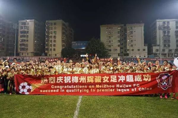 广东梅州足球操,足球操梅州