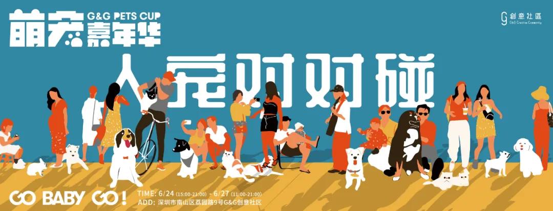 爱宠大作战纪录片,爱宠大作战一口气看完