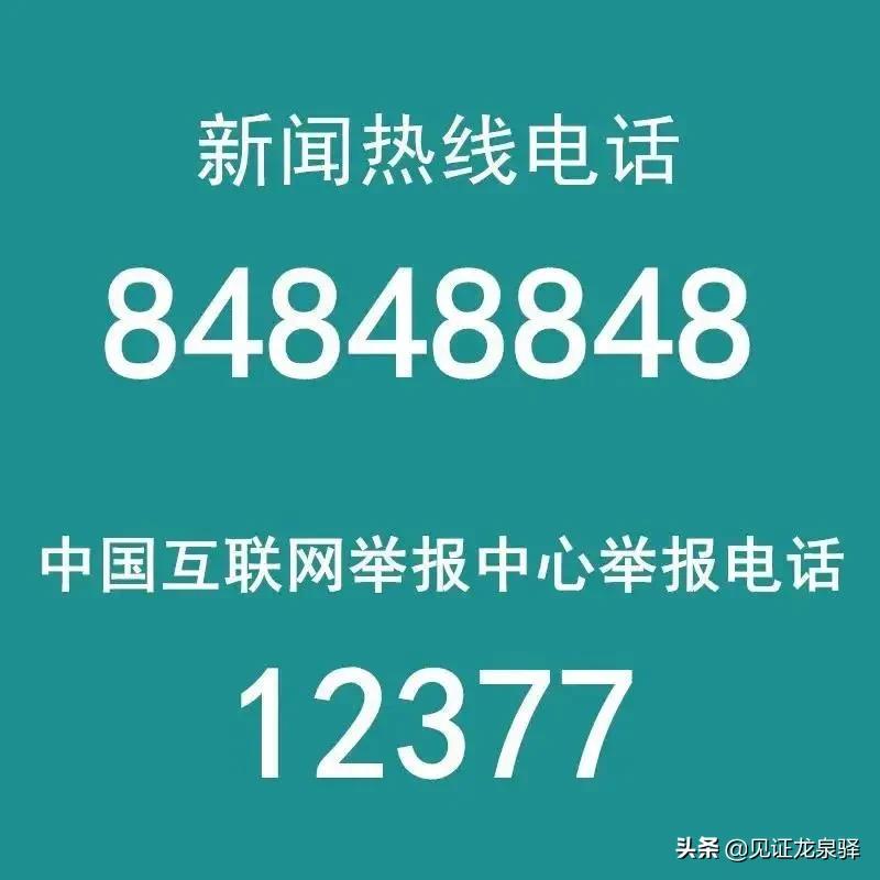 龙泉驿重点小学排名前五,恭喜校队队员入选重点学校