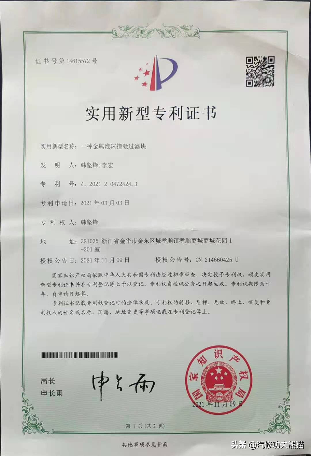 dsg双离合起步抖动有异响,大众帕萨特3.0v6发动机烧机油