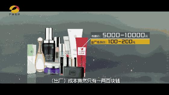 十大最坑人的保健食品,保健食品价格贵的原因